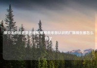 撑伞不但能遮阳还能脱单,那些年你认识的厂妹现在都怎么样了