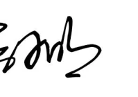 签名设计免费版 姓名 我的名字(你见过哪些好看的女生头像昵称和签名)