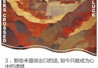 爱车不再，心中的遗憾与不舍