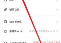 不想用真爱网了怎么注销？详细教程来了！