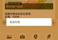 德惠交友群微信怎么找？试试这几个方法吧！