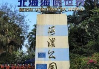 探索南京三大平民场子：必去大活好去处