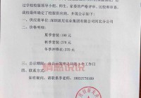 2025石家庄初中选择攻略：热门学校对比与分析