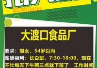 想找工作看这里！无锡大龄普工招聘火热进行中！