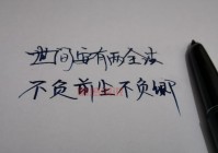 情感语录说说短句：温暖心灵的每一句话