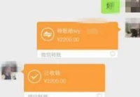 微信个人转账记录怎么查最近3年的(大数据能查到个人转账记录吗)