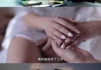 揭秘中英跨国婚姻的故事：跨文化爱情与家庭挑战