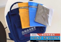 情感咨询师培训心得：走进心理学，蜕变成更好的自己