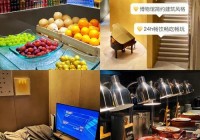 邯郸信息港手机端好用吗？吃喝玩乐一站搞定！