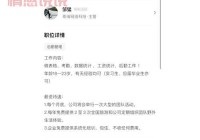 想在深圳找工作？深圳招聘网招聘信息全攻略！