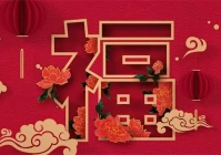 搞笑励志PPT(有什么是你去过新加坡才知道的)