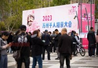 想脱单？重庆这些免费相亲公园不要错过啦！