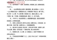 情感说说简洁：简短却深刻的情感语录