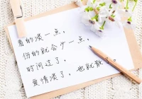 心情不好的说说伤感说说心情短语(平时感觉烦心)