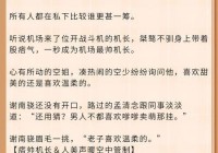 想知道深圳都市情缘婚介靠谱吗？看完这篇就懂了！