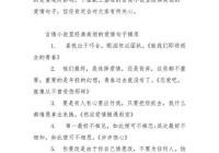 经典爱情感动说说，感受爱情的深刻与美丽