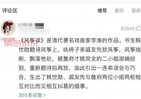 风筝误情感说说：爱情如风筝，断线后的思念与重逢