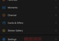 佳缘缘分圈怎么删除？手把手教你快速清除记录！