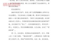 2022年疫情感悟：100句深刻的心灵触动说说