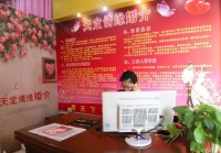 汉中最好的婚介公司有哪些？全面了解婚姻中介服务