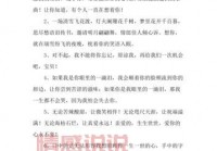 挽回爱情感动说说：让心再一次靠近的告白大全