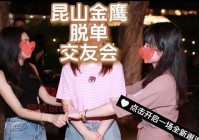 想脱单？中国交友中心殳夙帮你找到心仪的TA！