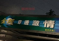 在北京怎么找男朋友？过来人分享找对象经验！