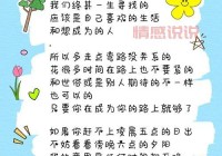 不会写交友联谊活动文案？这几个模板直接套用！