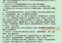 找工作找58同城：海量职位，轻松找到理想工作