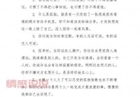 情感语录说说伤感：那些藏在心底的孤独与无奈