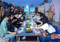 2024威海相亲脱单活动精彩回顾：单身职工齐聚一堂