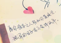 情话(你想看啥下一句土味情话)