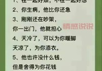 单身女人怎么称呼