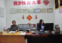 临沂正规婚介所靠谱吗？用户真实评价分享！