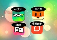 视频聊天下载哪个好用？这几款App让你畅聊无阻！