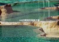 LOL幻峰排位探秘之旅