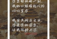 恋爱文案短句甜蜜合集，甜到心尖的恋爱语录！