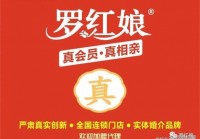 淄博相亲网：线上线下，助你脱单