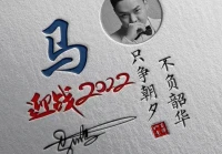 2022年最火微信名字(明天起还有大事发生吗)
