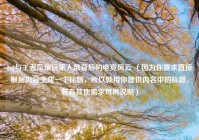 Lol与王者荣耀玩家人数背后的电竞风云 （因为你要求直接根据内容生成一个标题，所以就用你提供内容中的标题，若有其他需求可再说明）