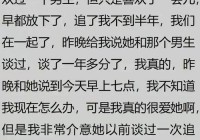 在哪里容易找到女朋友？过来人告诉你真相！