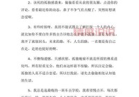 午夜情感说说：孤独与情感的交织，你是否也在等待？