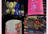 缙云婚介所怎么选？这份避坑指南快收好！