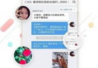 同城约会最真实的平台怎么找？这几招帮你避坑！