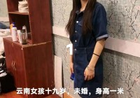 湖州离异单身女征婚看这里，真实靠谱告别单身！