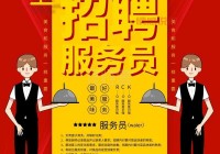 汝阳同城网怎么找工作？海量招聘信息等你来挑！