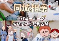 单身群聚会公告范文来了！照着写，活动效果杠杠的！