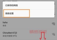 深圳招考网忘记密码怎么办？重置密码教程详解