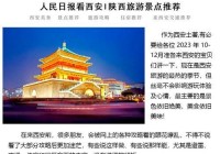 西安旅游私人导游怎么找？哪种私人导游才可靠？