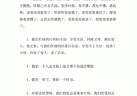 短短几句，藏着满心痛（10字以内，道尽伤感）